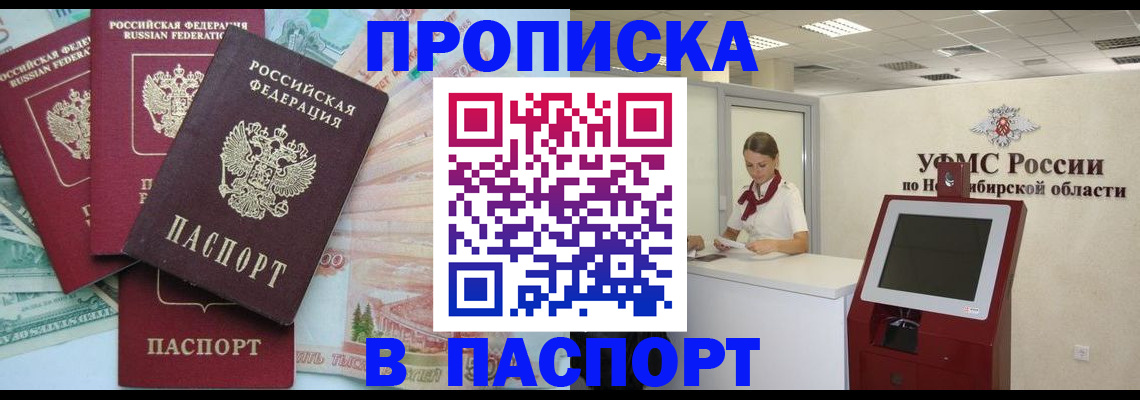 временная регистрация поиск в Людиново
